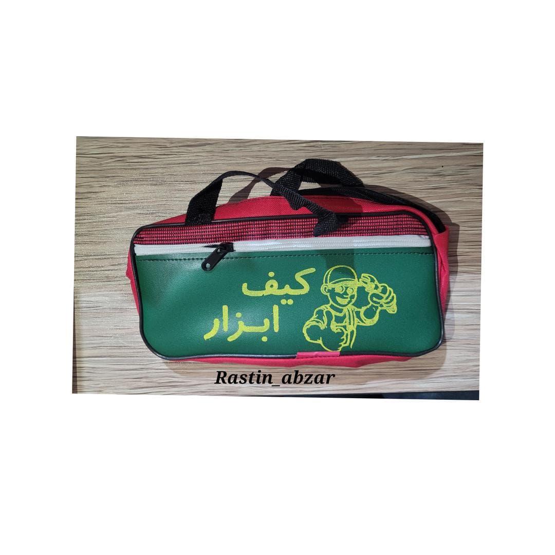 کیف ابزار ارزان.