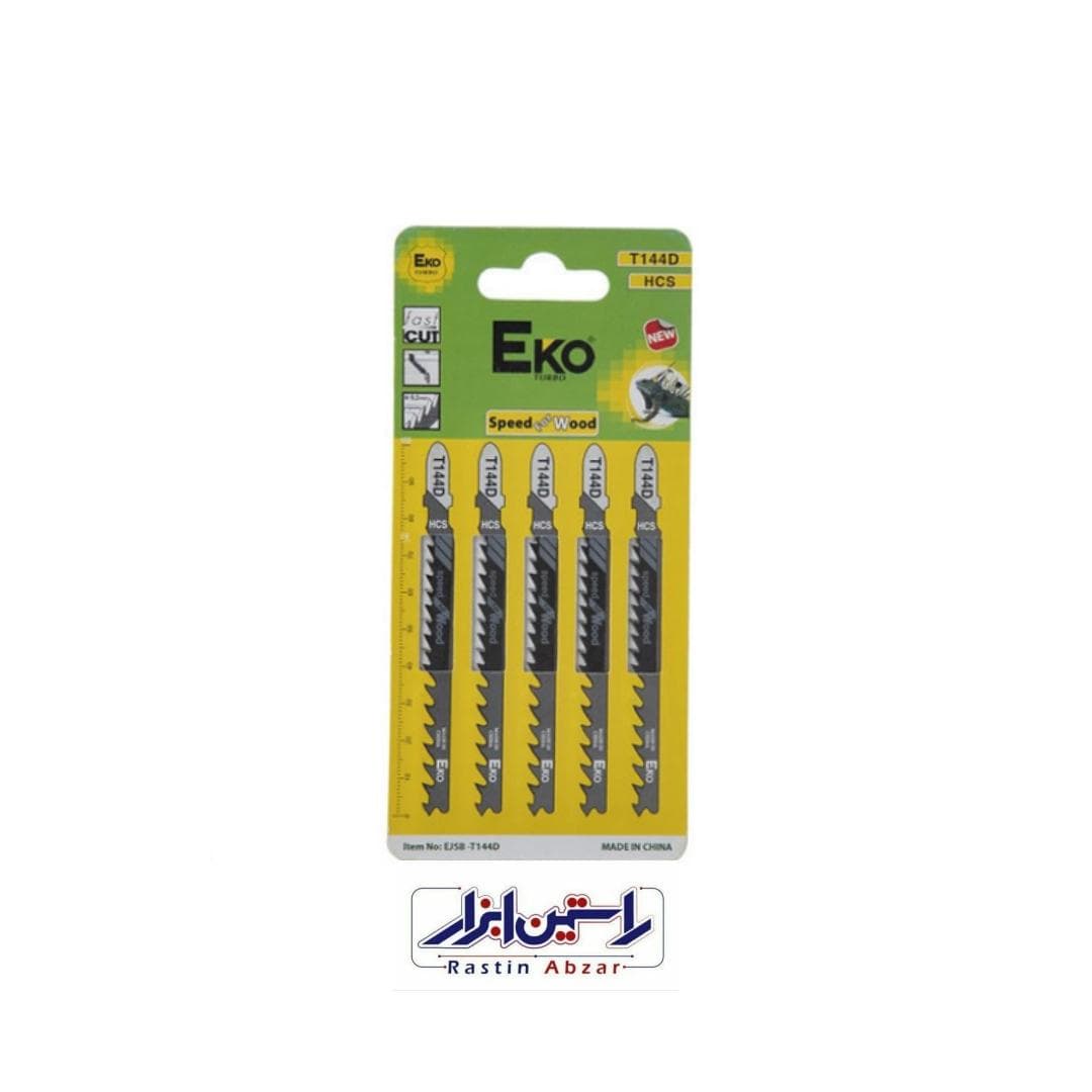 تیغ اره عمود بر چوب EKO اکو EJSB-T144D 