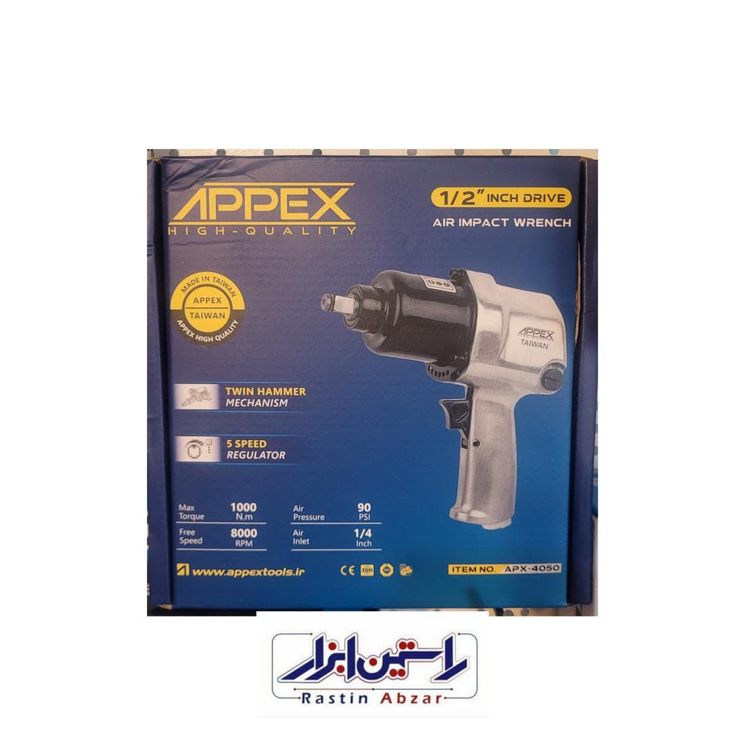 بکس بادی ۱/۲ اینچ کد :  APX4050اپکس APPEX 