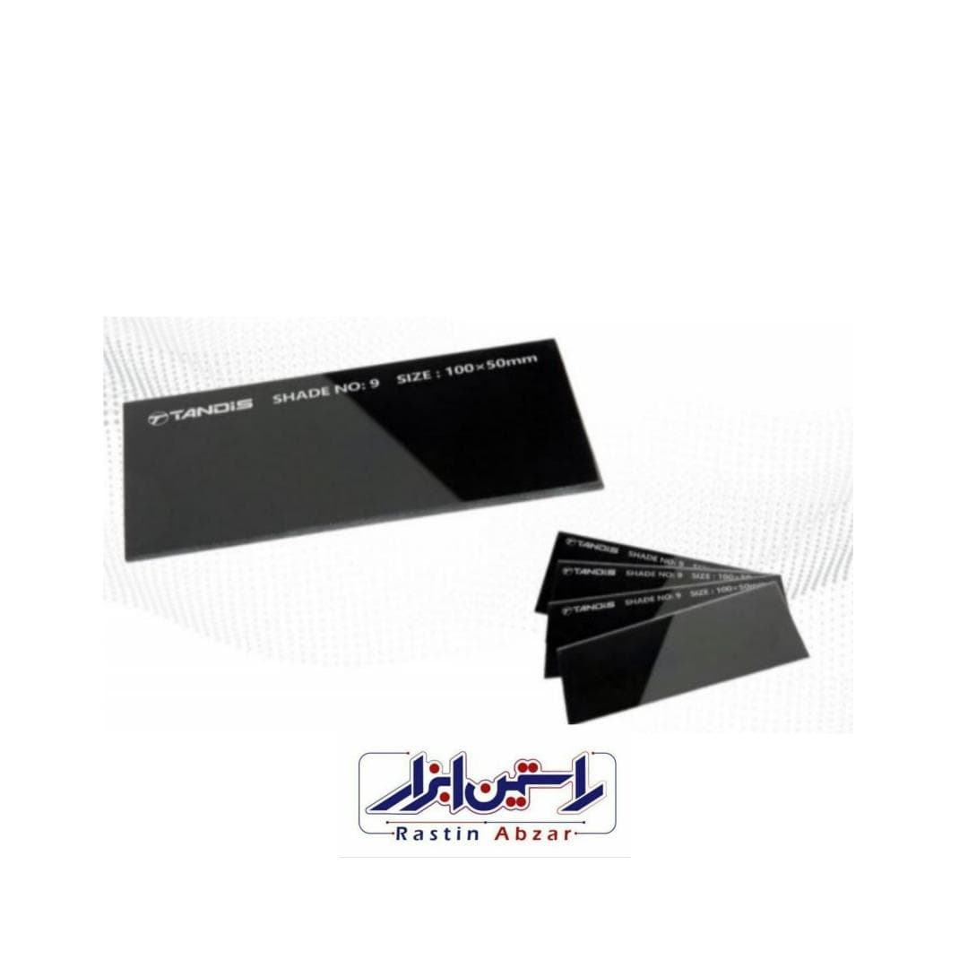 شیشه ماسک جوشکاری تندیس TANDIS اکو CODE:TT-2090