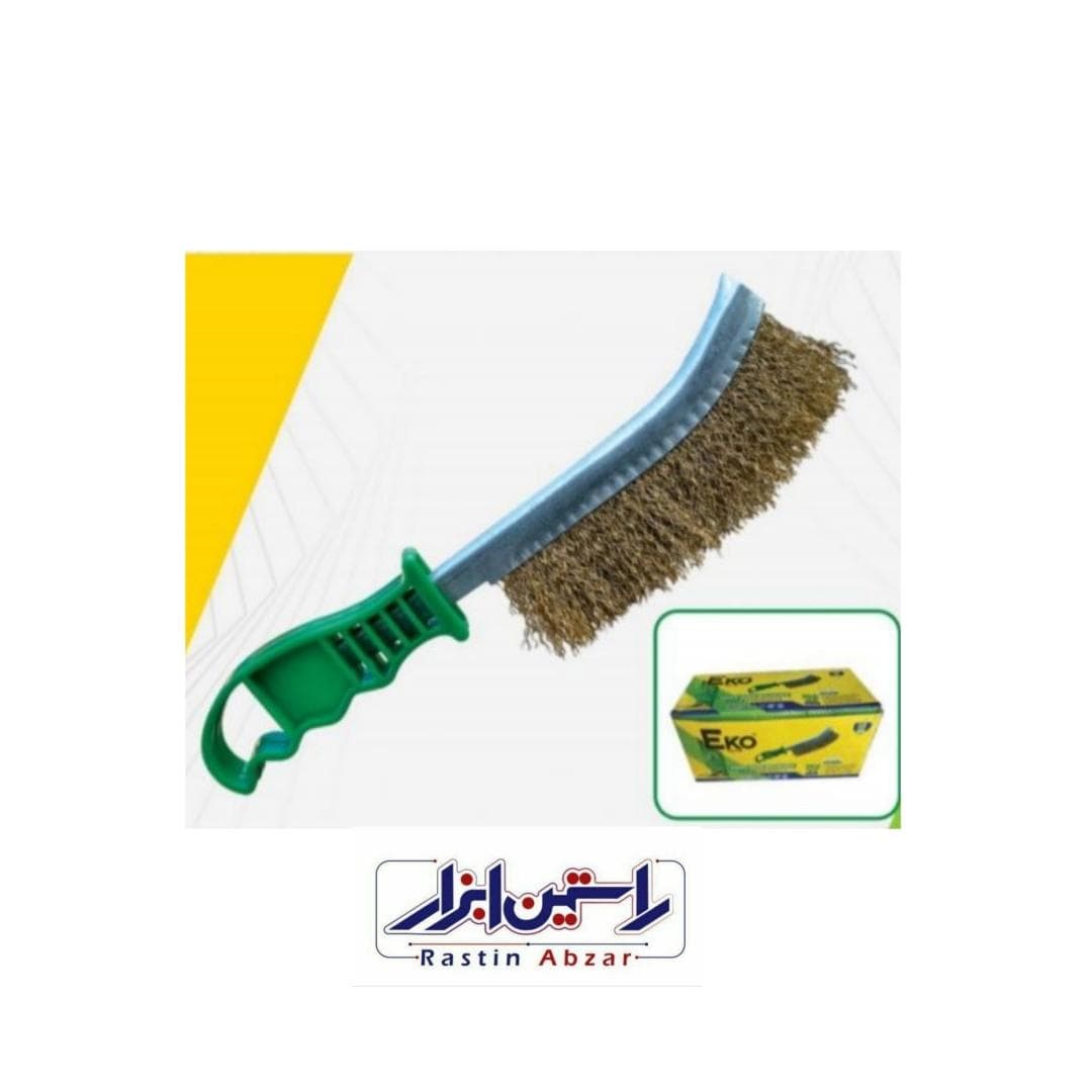 برس سیمی مسواکی ۲۵۰ میلیمتر EKO اکو EKB-01