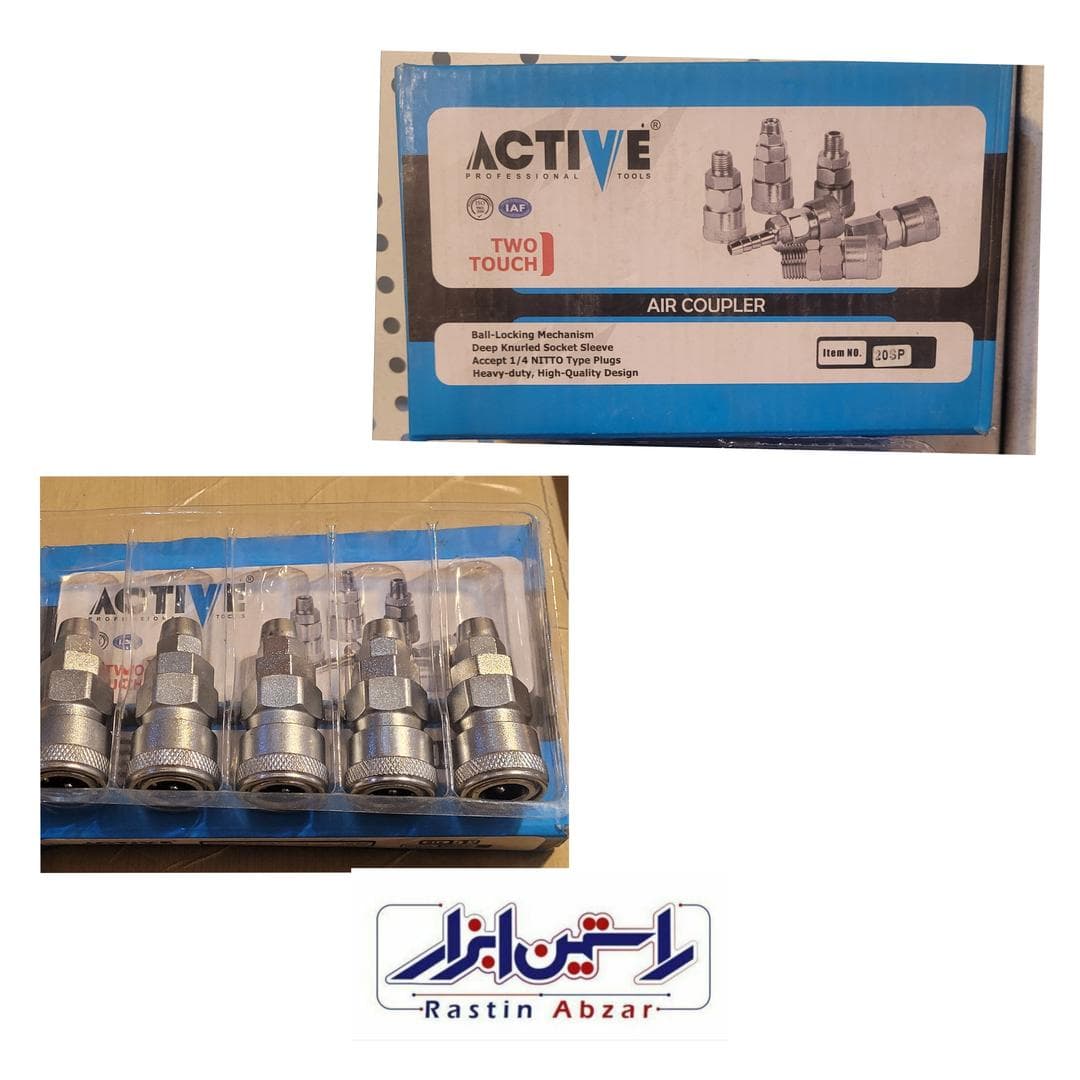 کوبلینگ اتصال باد سر شیلنگ فنری ۱/۴  اينچ 20sp اکتیو ACTIVE 
