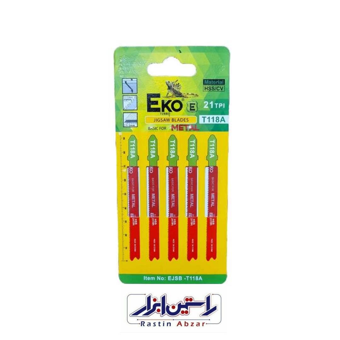 تیغ اره عمود بر فلز EKO اکو EJSB-T118A