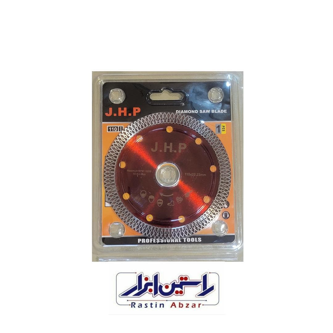 پرسلان بر مینی ۱۱۵ JHP
