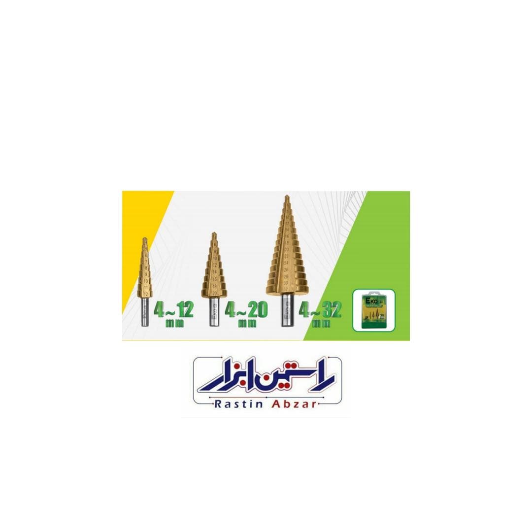 ست ۳ عددی مته مخروطی (کاجی) ‌EKO اکو ESD-3A|فروش ابزار