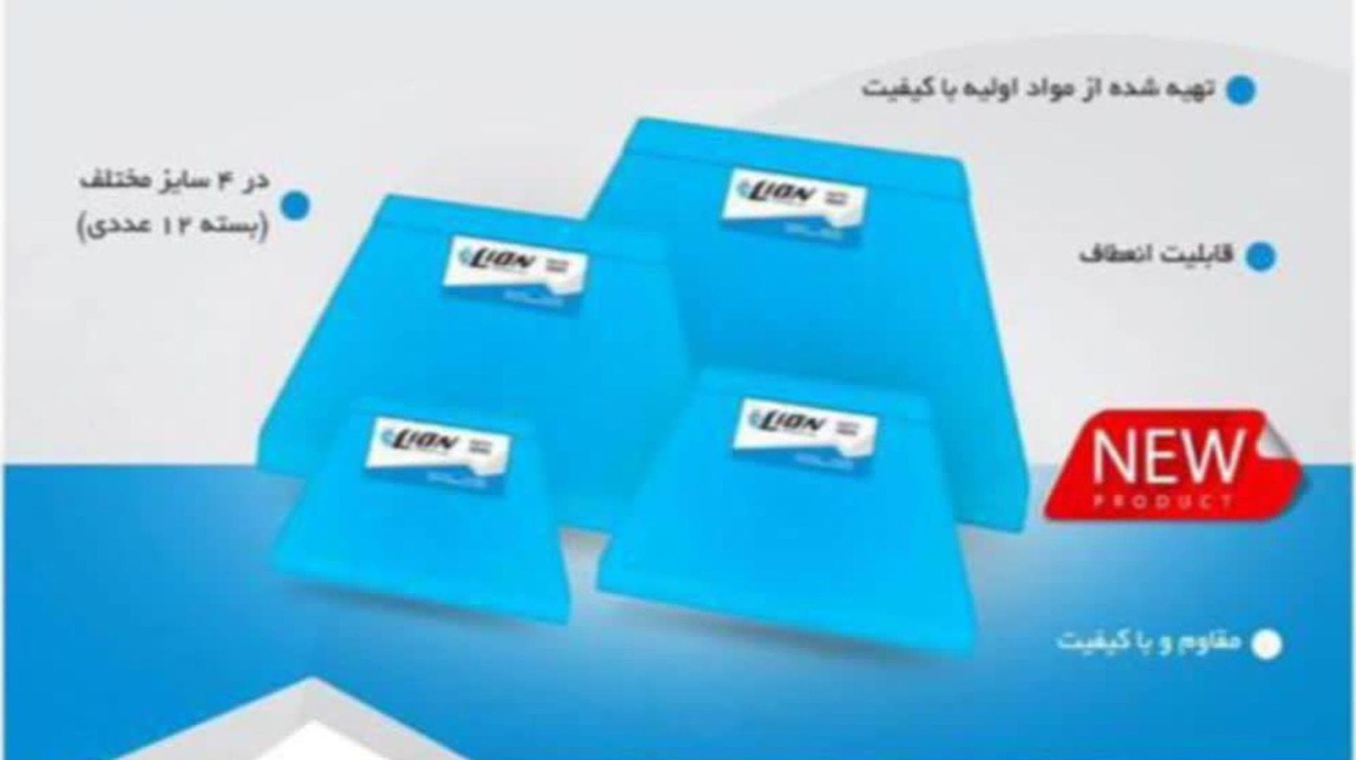 لیسه پلاستیکی   لیون|فروش ابزار