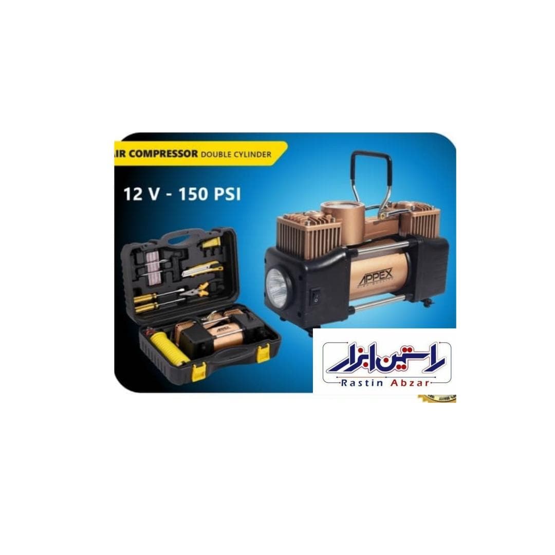 کمپرسور باد فندکی دو سیلندر APX4022 اپکس APPEX