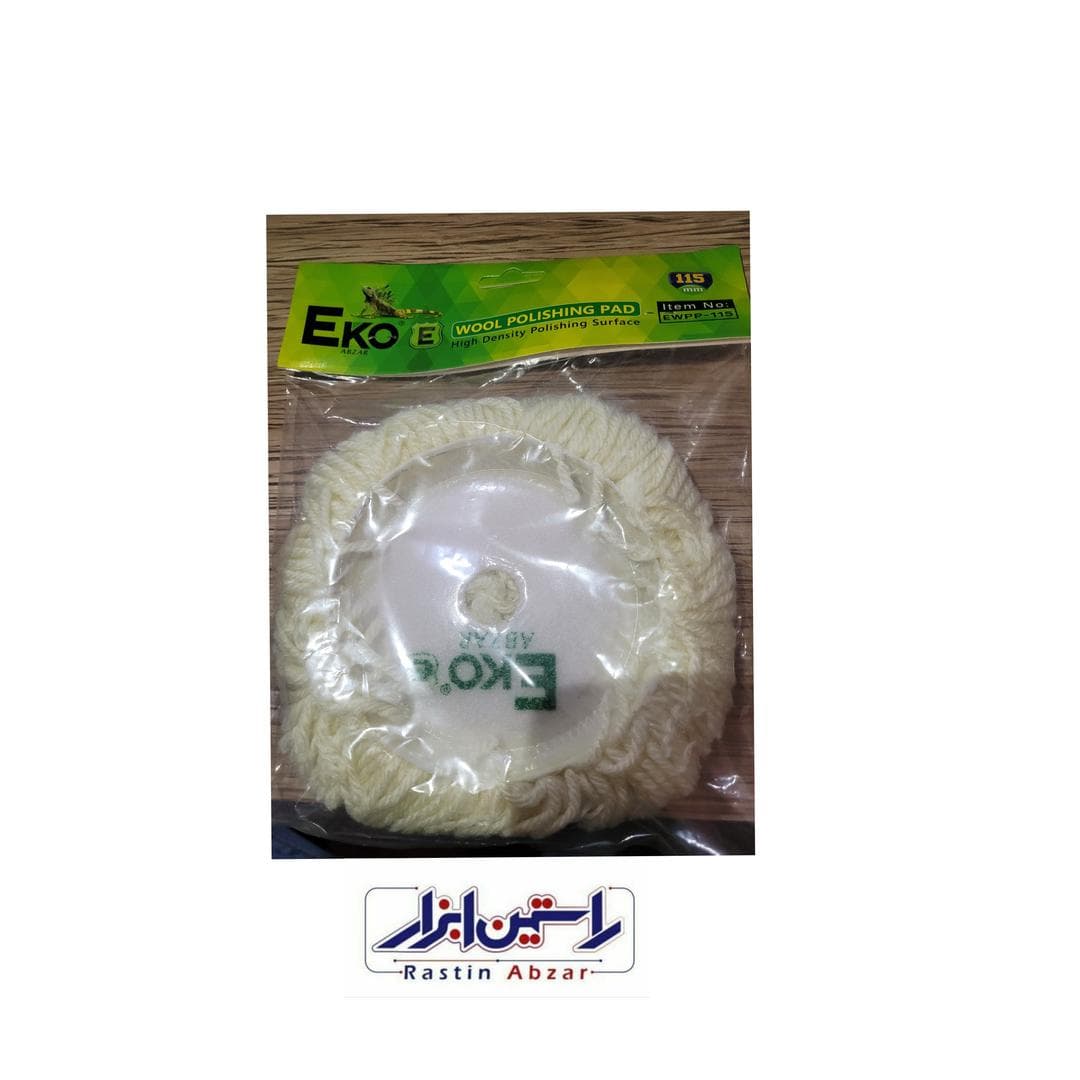 پد پولیش پوست بره اکو. EWPP-115 EKO .