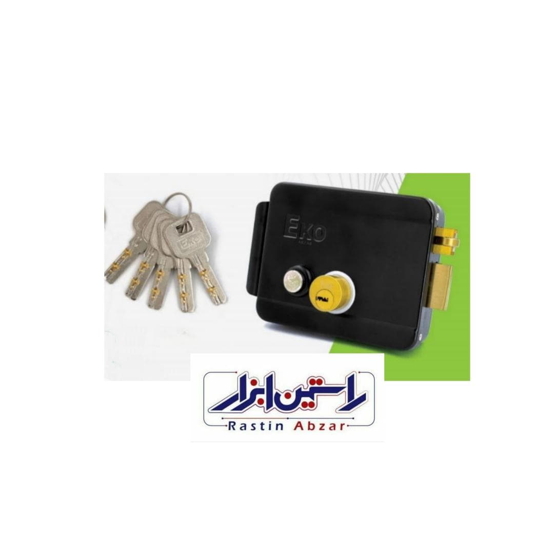 قفل حیاطی برقی با ۵ کلید برنجی کامپیوتری EKO اکو EERL-1
