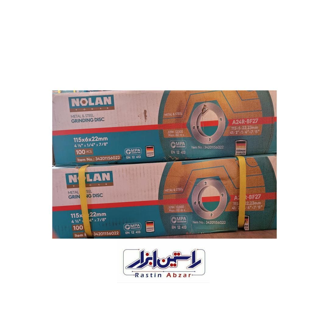 سنگ مینی ساب آهن نولان NOLAN 