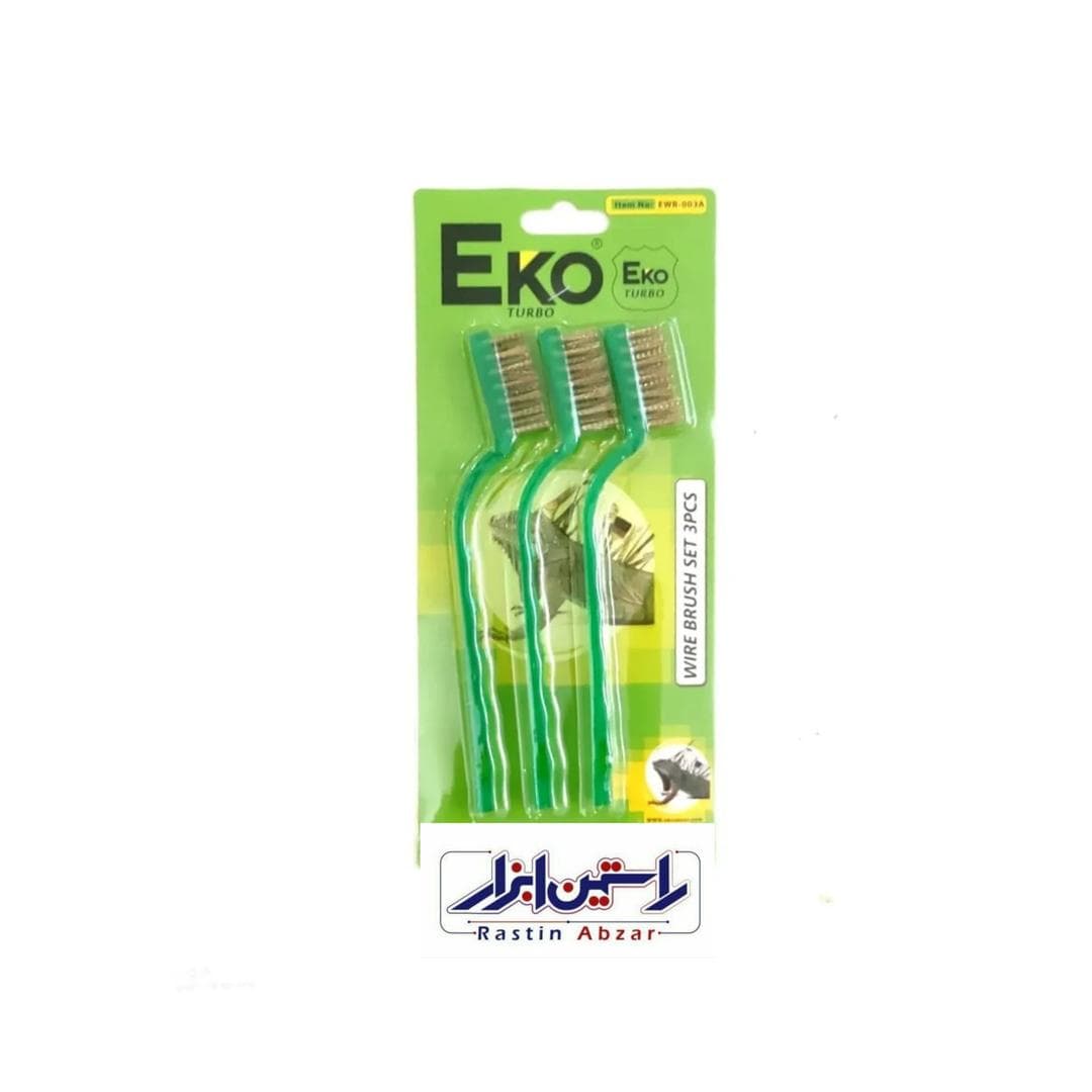 برس های سیمی مسواکی (ست ۳ عددی) مدل آلفا. EKO اکو. EWB-3A