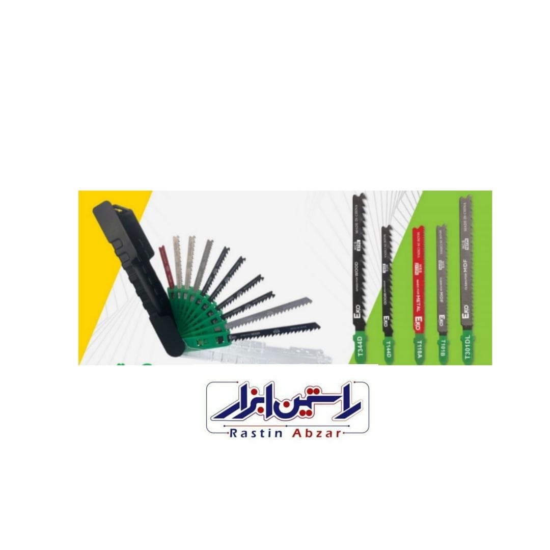 ست ۱۰ عددی تیغ اره عمود بر EKO اکو EJSB-10A 