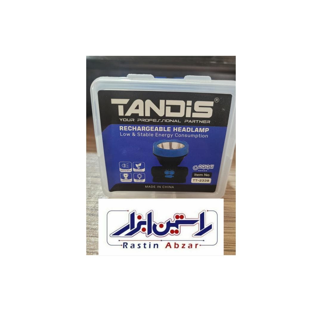 چراغ شارژی پیشانی اکونومی تندیس 5W+5W. TANDIS کد: TT2338